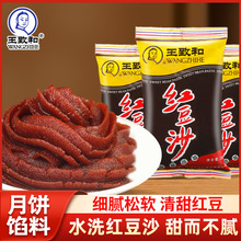 ���ºͼt��ɳ500g����������ӵ��S������W�϶�ɳ�W��������ԭ��