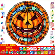 �¿�diy�f�}���ʯ�N���Ϲ����} ���|AB�ɉm��֬� �ʯ�����l