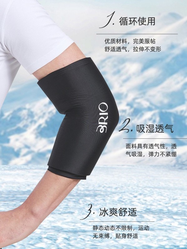 跨境供应 冰爽凝胶冰袖护臂 骑行防晒透气宽松 夏日防护优选 批发|undefined