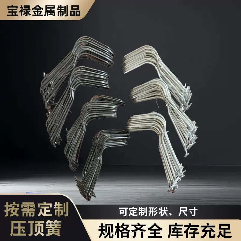 定制压顶簧温室大棚配件农业蔬菜水果大棚固定用浸塑压顶簧卡条