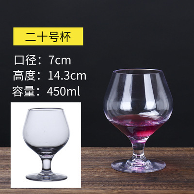 450ml PC 와인잔(깨지지 않고 고온에도 견딜 수 있음)