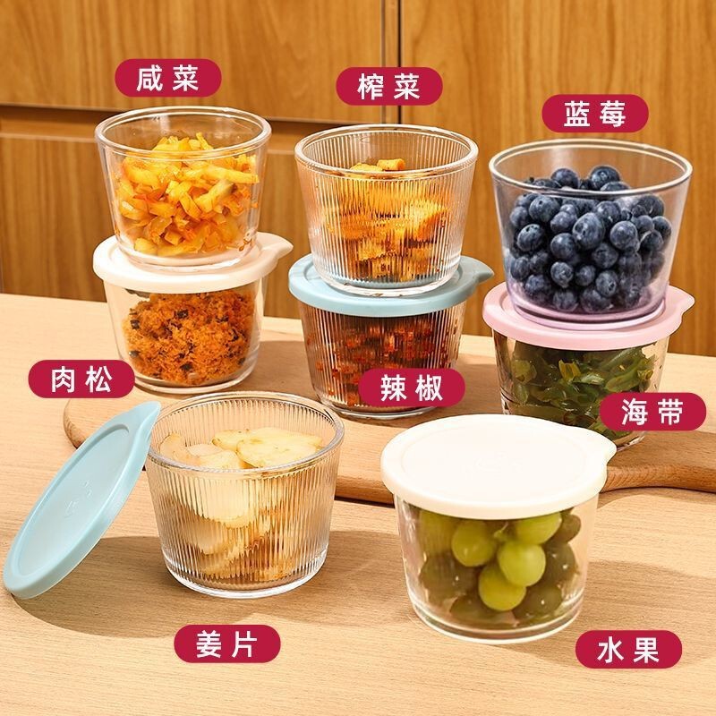 Food Grade Pickled Refrigerator Special Glass Storage Box Mini Pickles Storage Small Jar Pickles Small Bowl