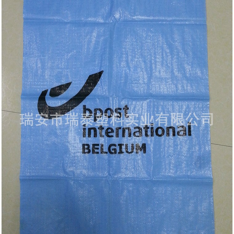 源头厂家生产彩条包装袋 聚丙烯编织袋 出口苏丹邮政袋