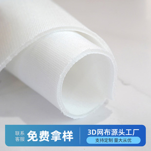 �����ξW�� �Ӻ�3d�W�۲��A�ӵ�̺�ͺ���ȼ�҃�3d�z�՚��w�S�|
