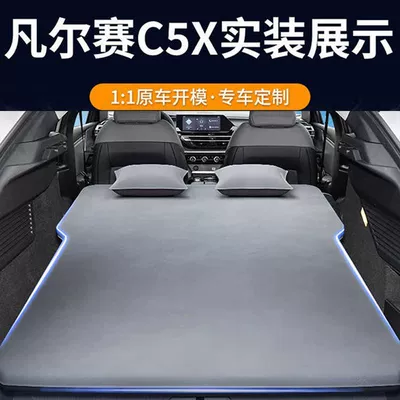 Flat Inflatable Mattress Air | Vehicle-mounted inflatable bed