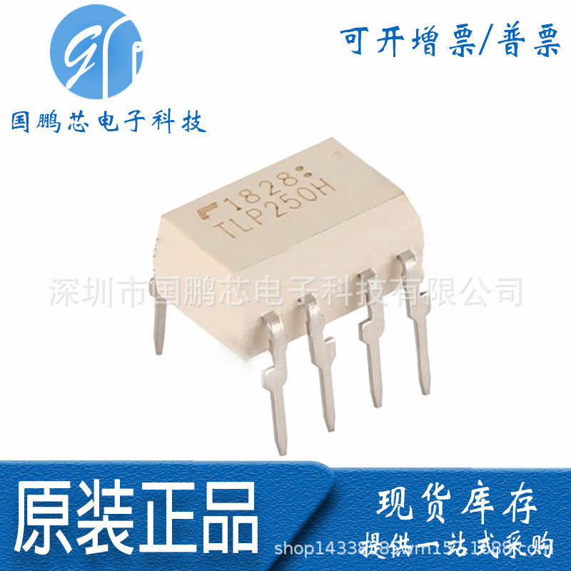 Original Tlp250H Igbt Drive Optocoupler Direct Plug-In Dip-8 Isolator Tlp250H Tlp250 Ic