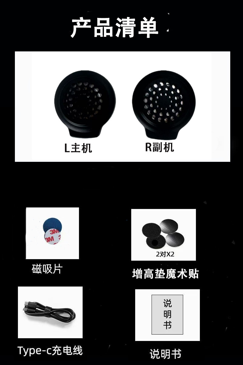 Yanmoto Motorcycle Helmet Bluetooth Headset, Wireless, Ultra-Long Battery Life, Noise-Cancelling, Magnetic Bluetooth Headset, Built-In Helmet