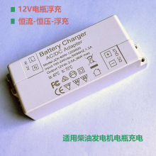 ���Ͱl늙C�ƿ����12V3A�U��늳س����13.8V�ƿ����a��-�a��