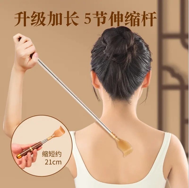 痒痒挠不求人抓背挠痒神器老头乐可伸缩精品多功能耙子全身挠痒器|undefined