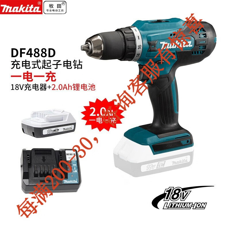 18V perforación eléctrica de litio recargable destornillador eléctrico doméstico perforación eléctrica herramienta eléctrica HP