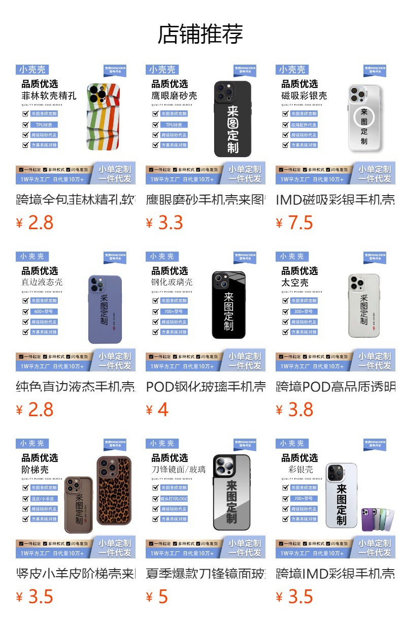 复古锈迹斑斑适用苹果15pro/16pro安卓华为仿真铁生锈创意手机壳
