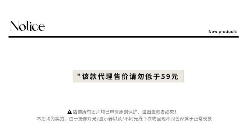 司南控价说明01 (13).jpg