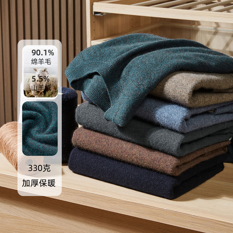 Men's Wool Sweater 2026 Fall/Winter Old Money Style Round Neck Men's Mid-Neck Cashmere Inner Layer Merino Knit Sweater Men's Wool Sweater 2026 Fall/Winter Old Money Style Round Neck Men's Mid-Neck Cashmere Inner Layer Merino Knit Sweater