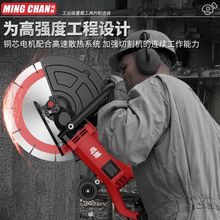 单片新款切墙机大功率开槽机混凝土钢筋墙壁水泥无尘切割机大全