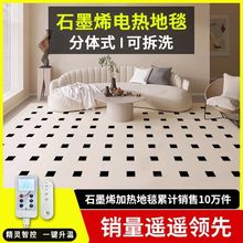 ʯīϩ늟��̺�͏d��ů�|���üӟ��̺���Ұl���ů̺