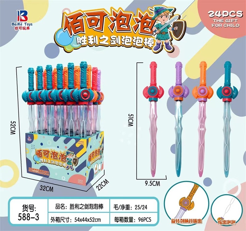 微信图片_20230130192048