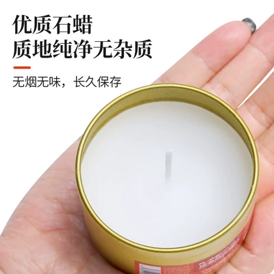 Dosing 100g Household Smokeless and | Kempinq və səyahət