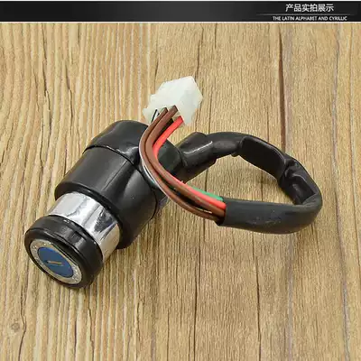 4-Wire Power Lock Full Car Lock | Motorcycle Lock