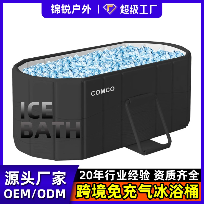 Надувная ванна для ледяных ванн Amazon, портативная складная ванна для реабилитации и спорта для взрослых