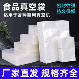 塑料食品袋;塑料自封袋;其他食品包装