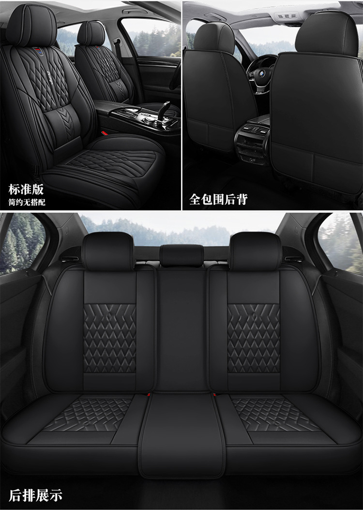 26-Year New Model Full Leather Seat Cushion with Lumbar Support, Suitable for All Seasons, Car Seat Cover, Export to Europe and America, Wholesale