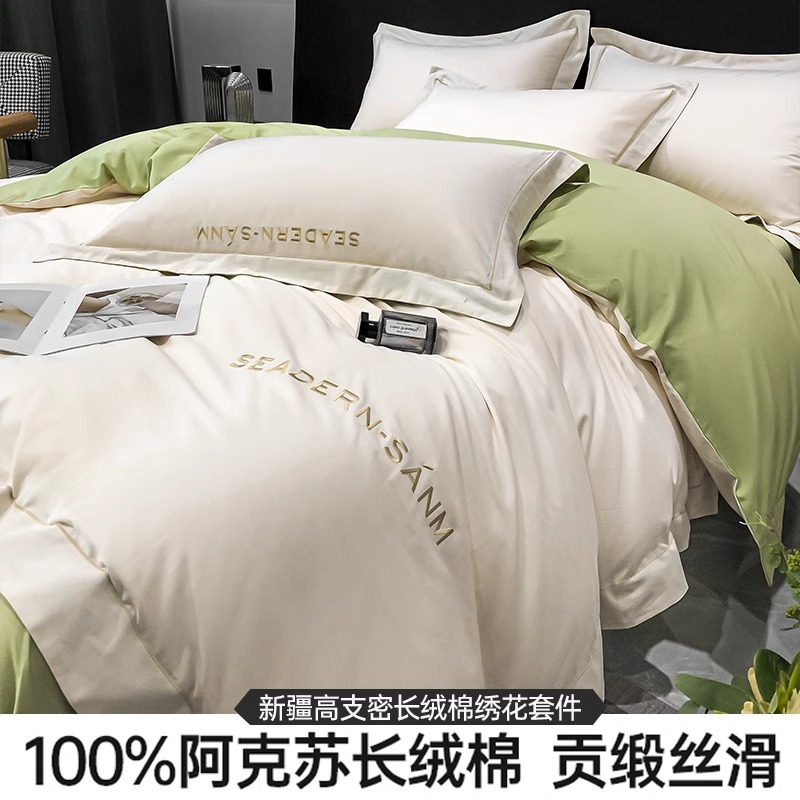 Otoño y invierno tallado algodón conjunto de cuatro piezas lujo ligero de alta sensación de 100 sábanas de cama de algodón puro ropa de cama