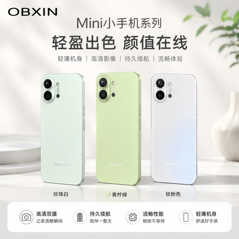 17Mini Mini Mobile Phone with Small Screen, Full Network Compatibility, Small Size, Backup Phone, Smartphone Specifically for Students' Learning