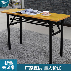 シンプルなロング折りたたみテーブル学生トレーニングテーブル屋外活動テーブルコンピュータデスク長方形の屋台テーブル