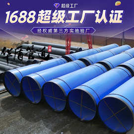 内外涂塑复合钢管消防排水涂塑防腐管道环氧树脂内外涂塑复合钢管
