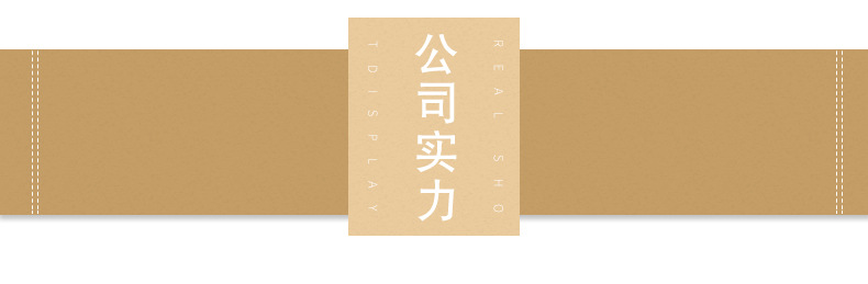 Nanqi details page_21.jpg