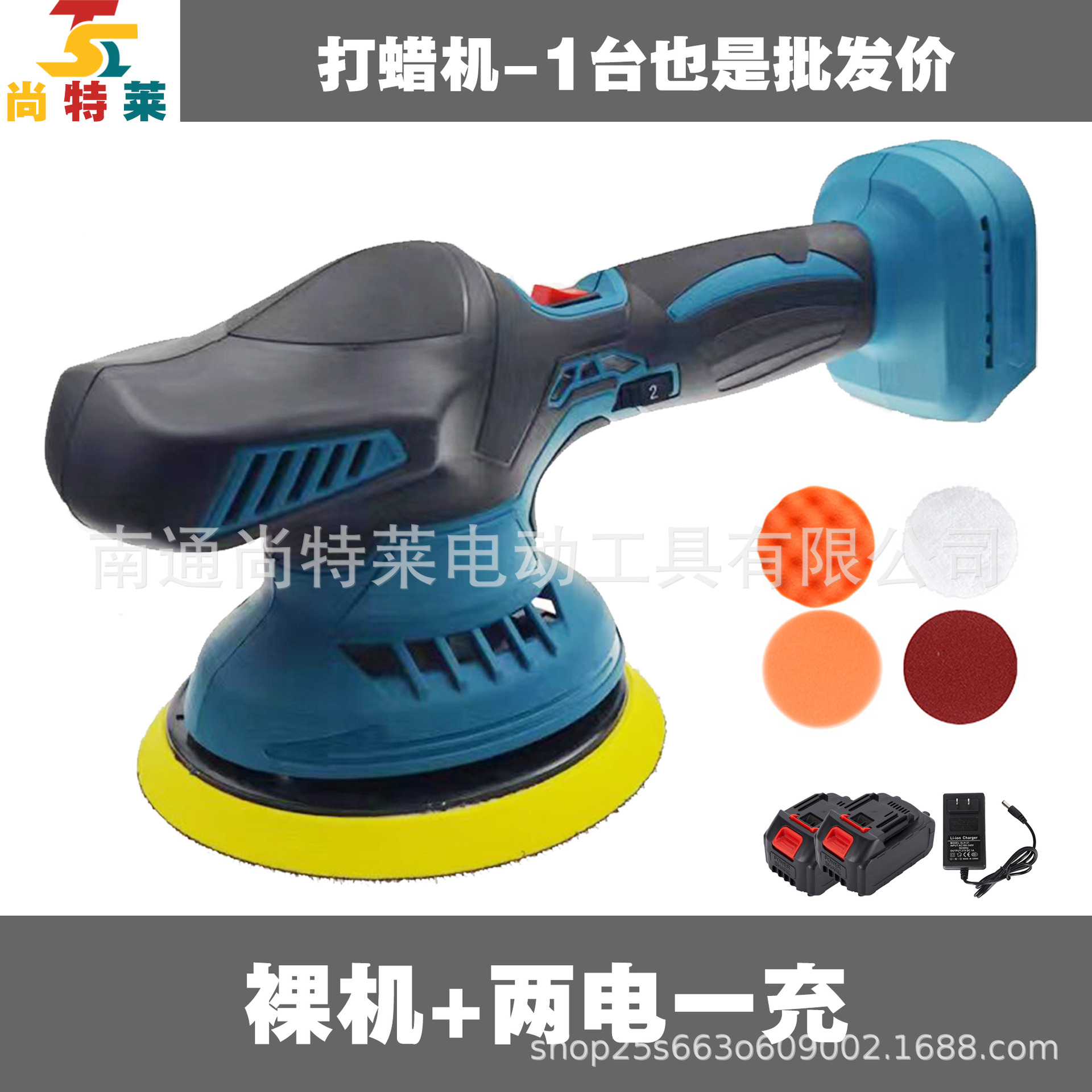 跨境亚马逊爆款数显21V锂电汽车抛光机打蜡机两电一充