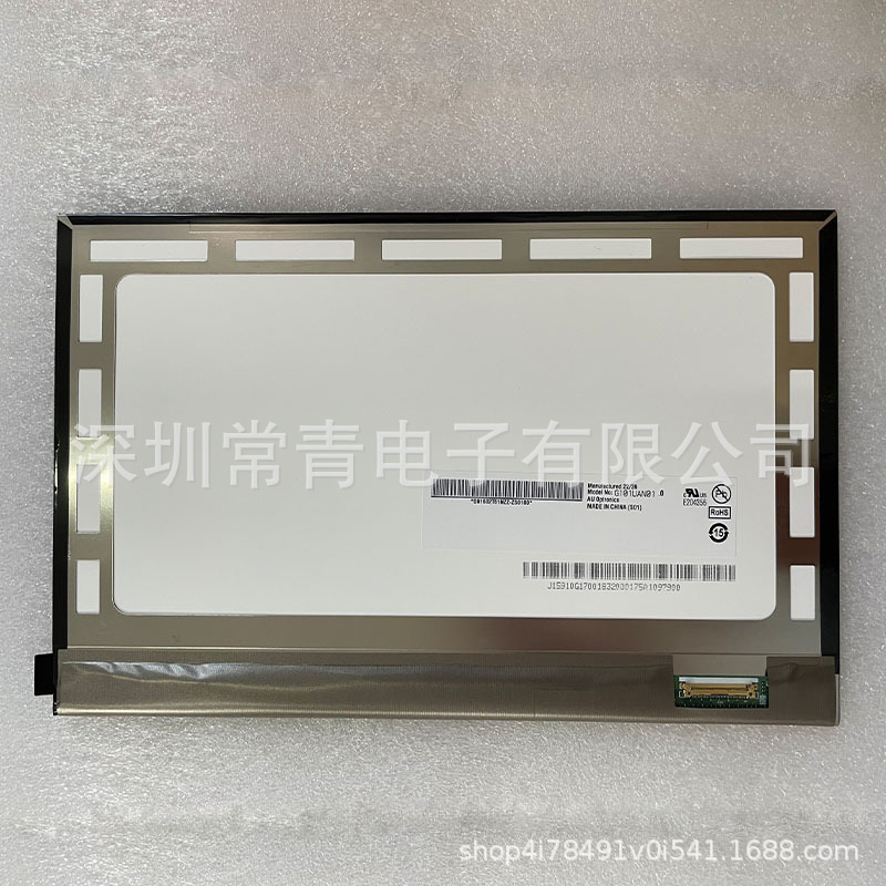 全新原装G101UAN01.0工业显示屏10.1英寸液晶模组供应测试好发出