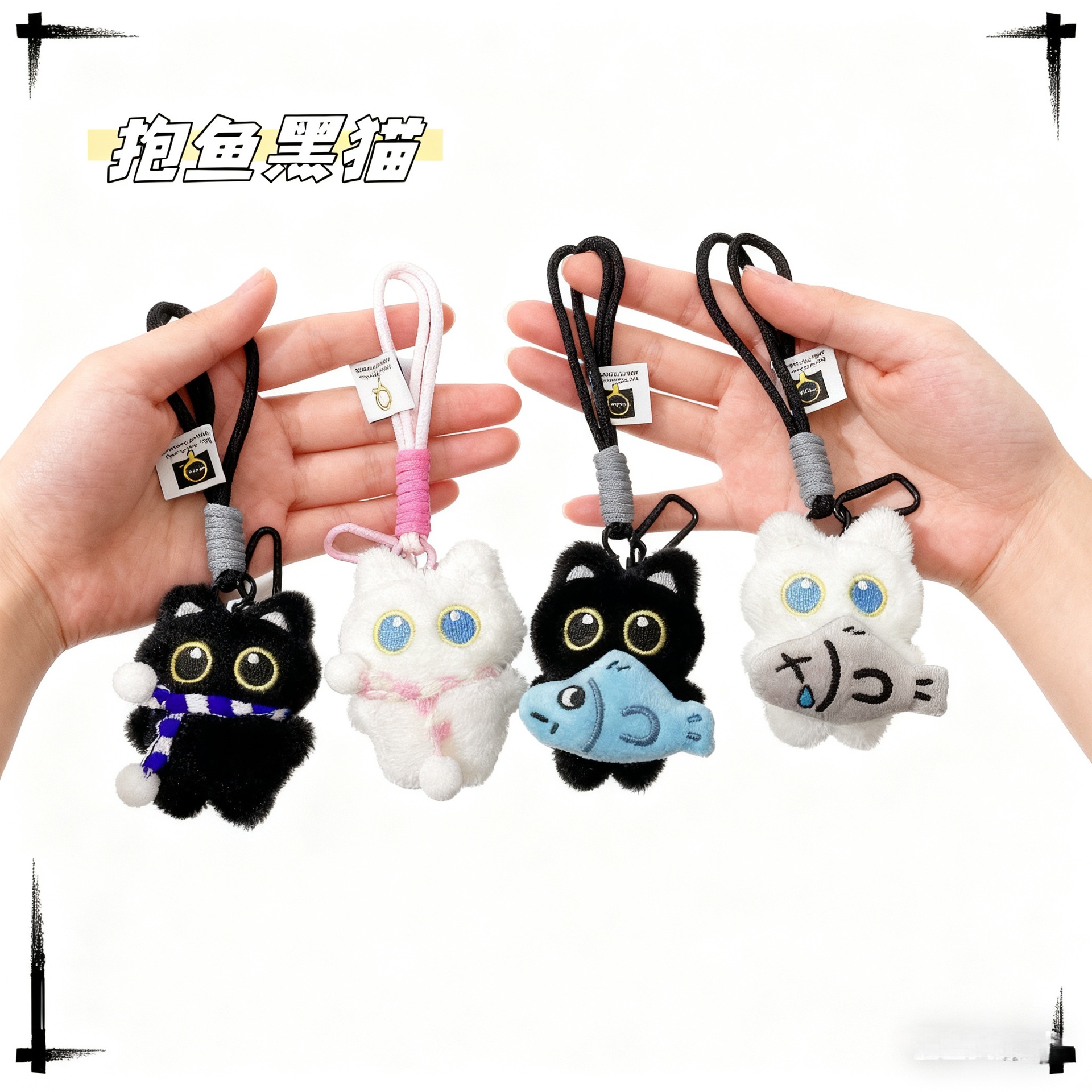 New Fish-Hugging Black Cat Squeaky Plush Toy Cute Creative Cat Couple Gift Small Doll Pendant Wholesale