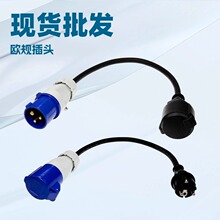 �WҎ���^��|�Դ����IP44���^/ĸ����ʽĸ�����m��춷�܇�����I