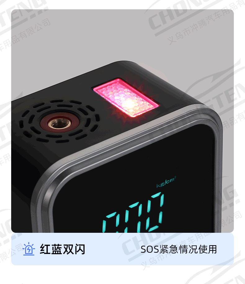 Full Touch Screen Car Tire Inflator, Car Wireless Electric Air Pump, Electric Vehicle, Bicycle, Motorcycle Inflator