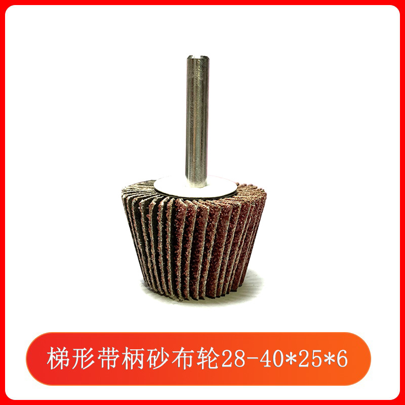 Rueda de alambre de tela de arena esférica trapezoidal cono pulido cabeza de alambre pulido cóncavo-convexo arco talla de madera metálica