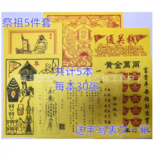 ����������Ʒ����׼����ֹ����뺮�¹�ͨ��19*26������������Ʒ