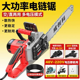 电链锯;其他泵;电动扳手