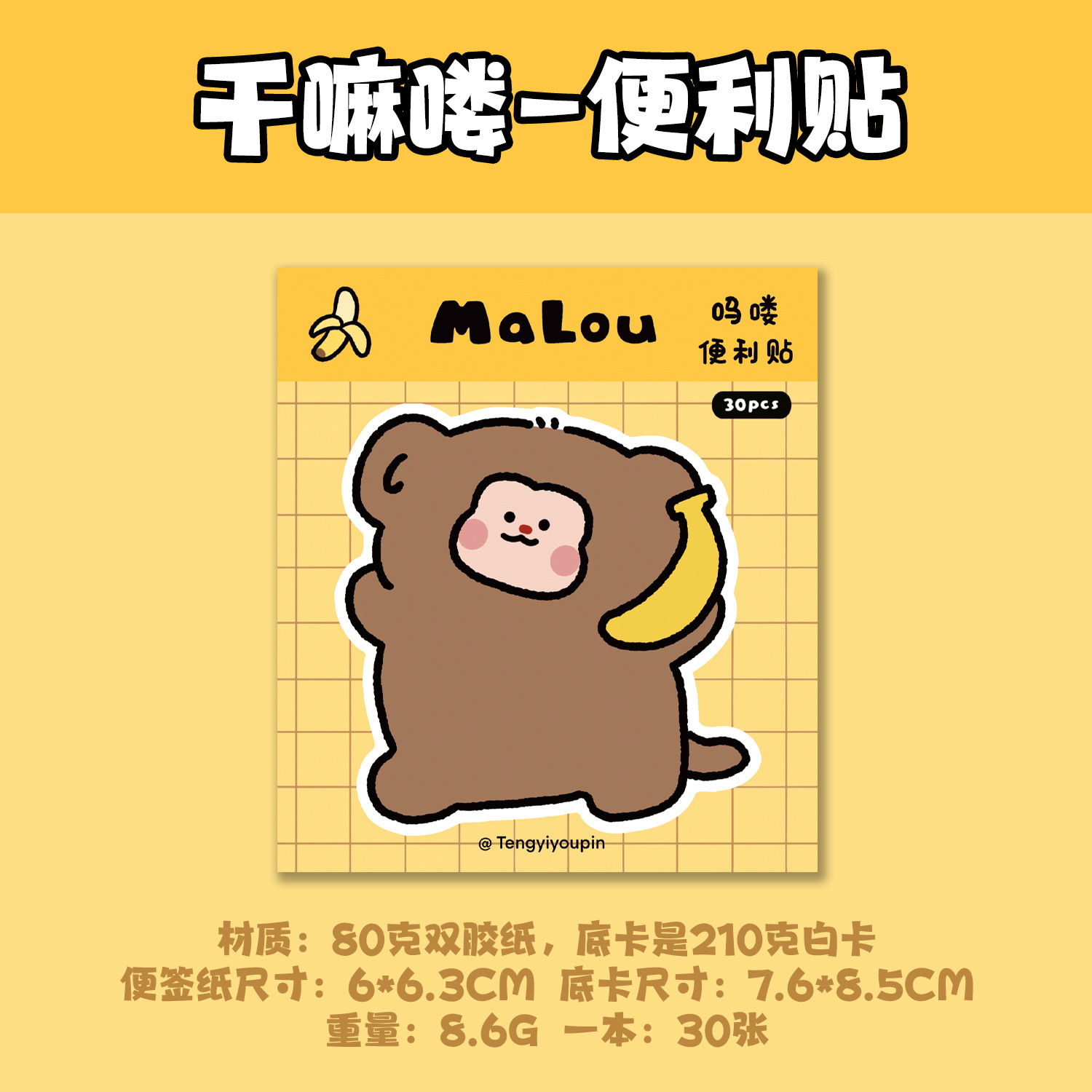 5 # Qué hacer-Post-it