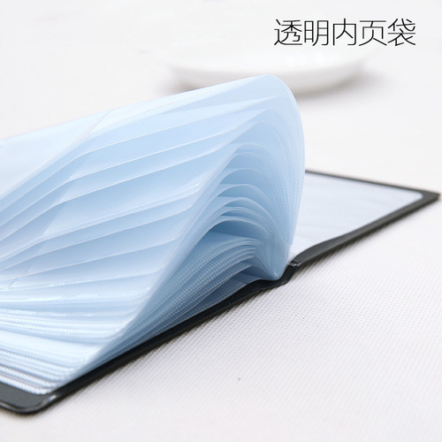 Deli business card book 5783 large-capacity business card book loose-leaf business card holder can hold 180 cards business card bag
