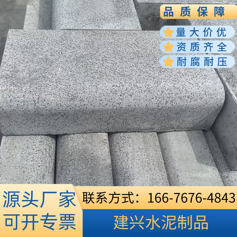 佛山仿花岗岩路侧石块状水泥路沿石道路绿道路侧石人行横道路牙石