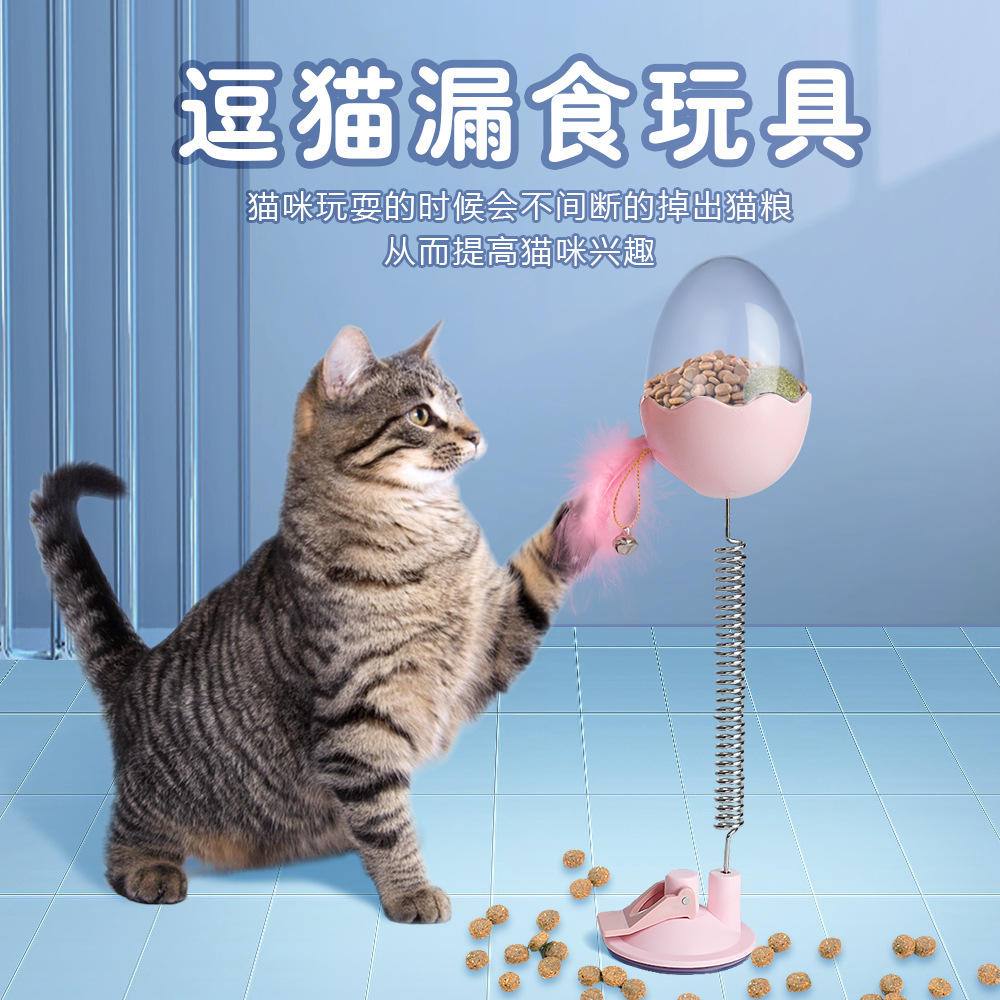 Nuevo producto chuck fugas de comida gato palillos de menta mascotas auto-hi alivio aburrido plumas campana juguetes gatos