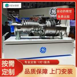 定制 动态模型 发动机模型 展览展示沙盘模型 上海模型公司
