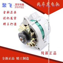 �r��܇��݆�R�������C���ņ��^�p�^JF11A��ֱ����늃���12V�l늙C