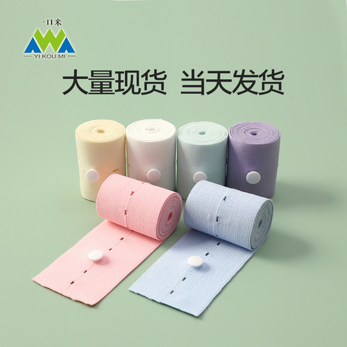 New fetal monitoring belt, fetal heart rate monitoring belt, hospital universal prenatal care monitoring belt, pregnant woman monitoring belt, lengthened and widened