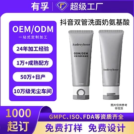 洗发水;身体乳、霜;洁面产品