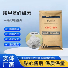 纤维素;其他添加剂;碳水化合物