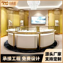 黄金珠宝首饰展示柜商场玉器翡翠手表饰品商用不锈钢玻璃展柜陈柜