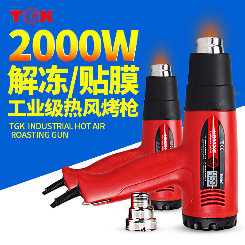 Строительный фен TGK HG6618S 1800Вт