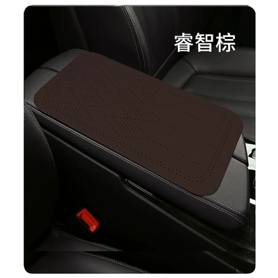 Armrest box pad cover cushion car interior decoration - classic-smart-brown